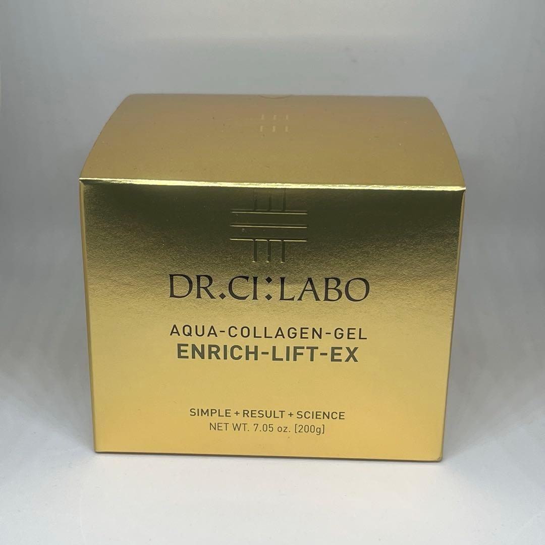 [新品未開封]ドクターシーラボ ACGエンリッチLEX 200g