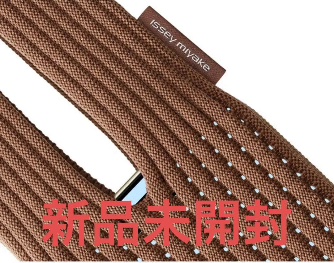 iPhone Pocket by ISSEY MIYAKE ショート シナモン