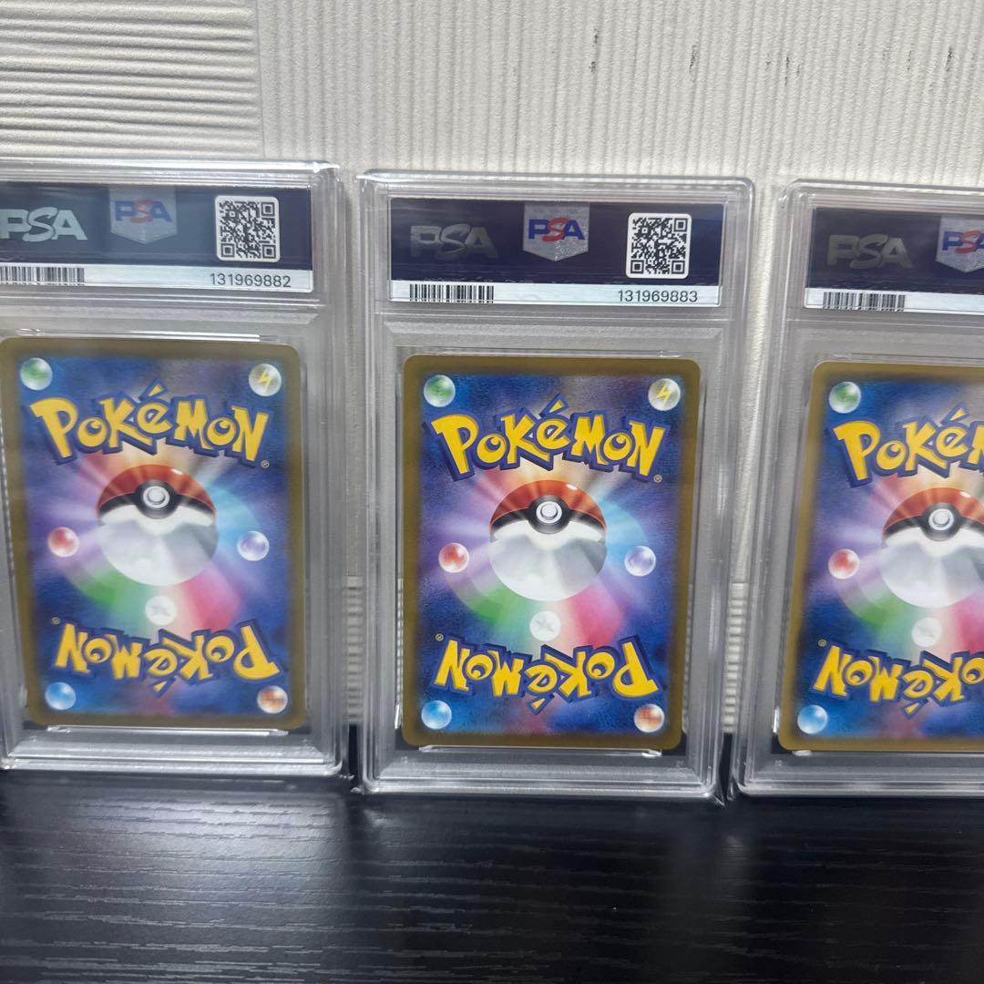 PSA10 レックウザVMAX RRR 5連番