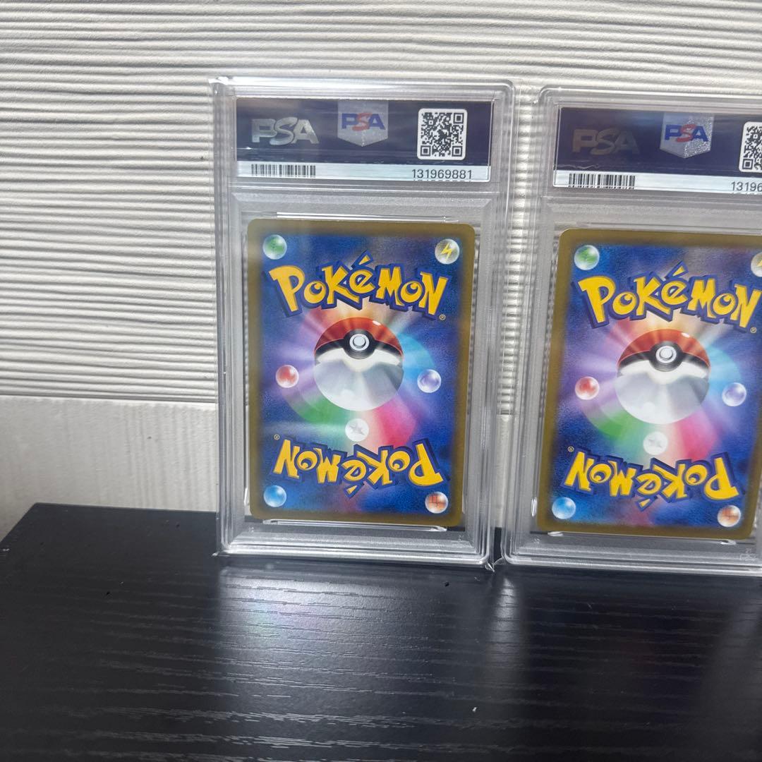 PSA10 レックウザVMAX RRR 5連番