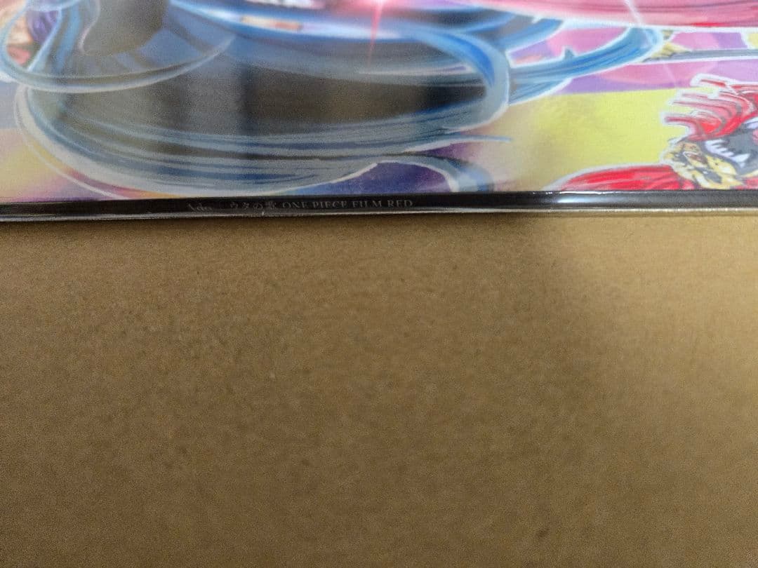ウタの歌 ONE PIECE FILM RED 完全生産限定盤 ado レコード