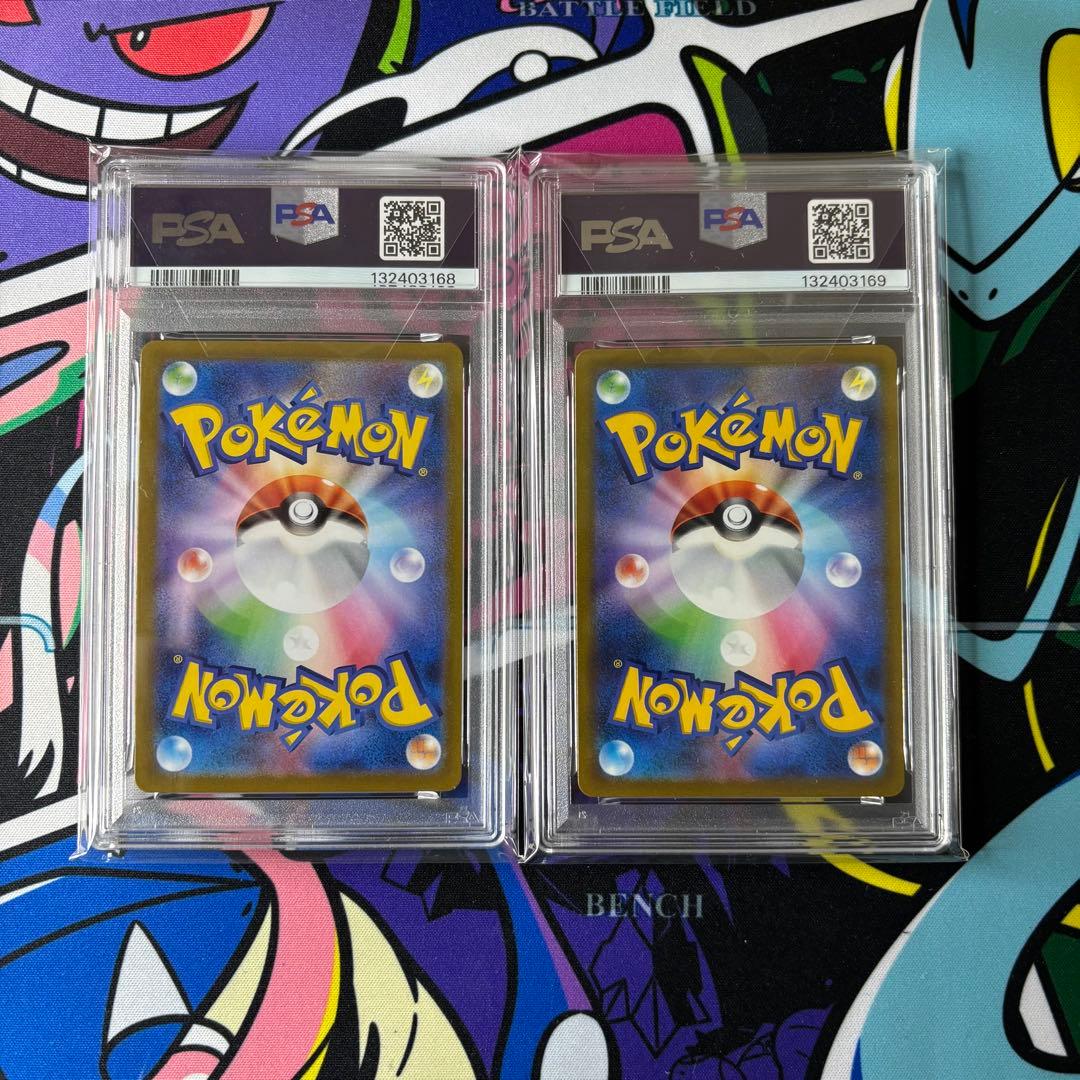 ピカチュウV/イーブイV/PSA10/2連番/コロコロスタートデッキ100