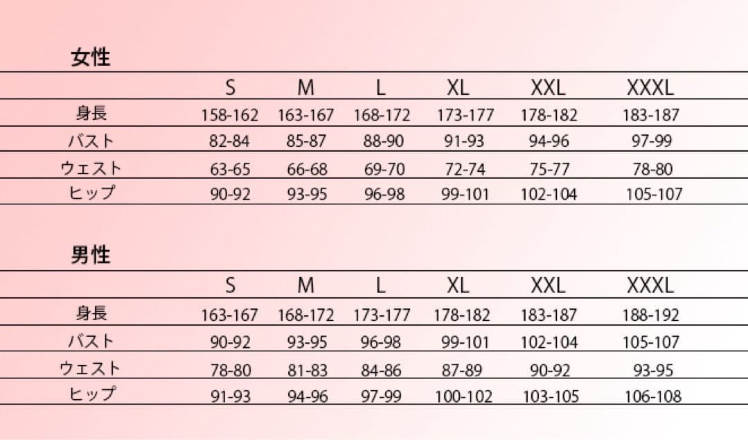 あんさんぶるスターズ　あんスタ　椎名ニキ　コスプレ　恋こい喫茶