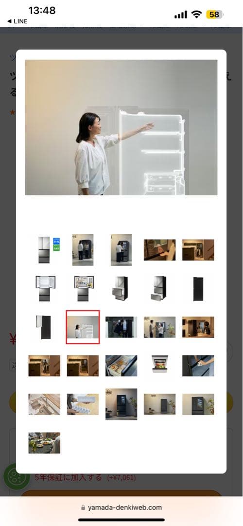 ツインバード HR-EI35B 冷蔵庫 354L ブラック