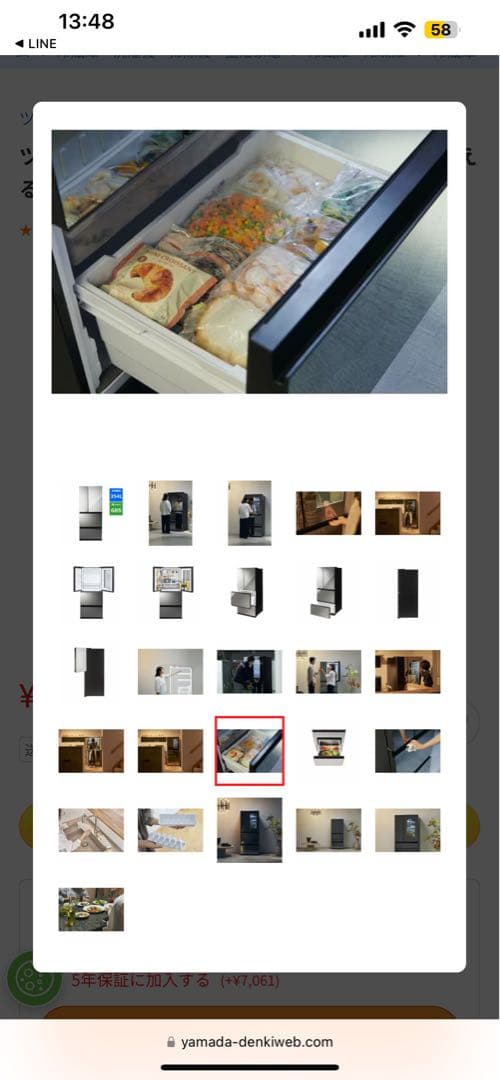 ツインバード HR-EI35B 冷蔵庫 354L ブラック