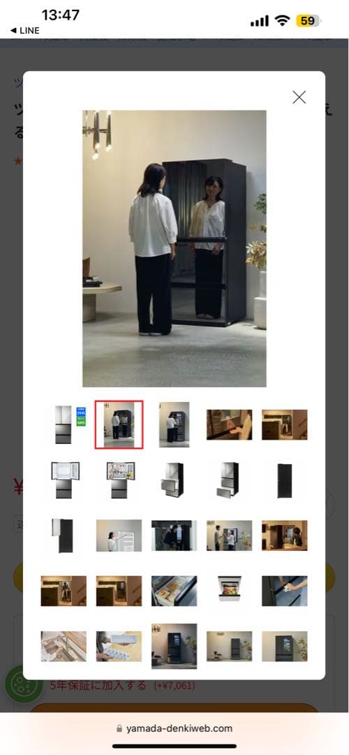 ツインバード HR-EI35B 冷蔵庫 354L ブラック