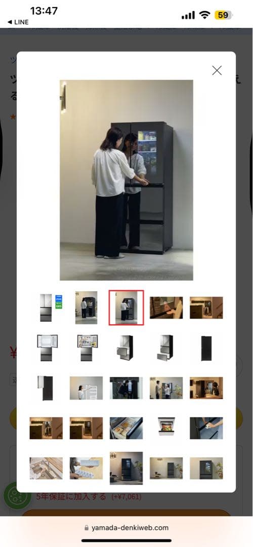 ツインバード HR-EI35B 冷蔵庫 354L ブラック