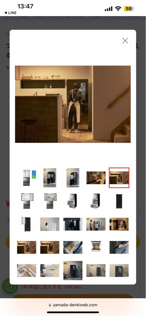 ツインバード HR-EI35B 冷蔵庫 354L ブラック