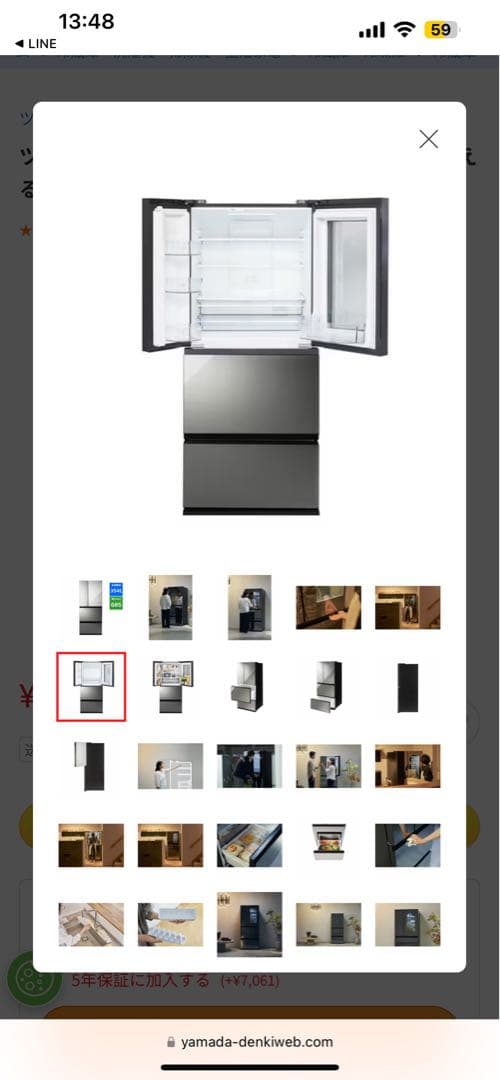 ツインバード HR-EI35B 冷蔵庫 354L ブラック