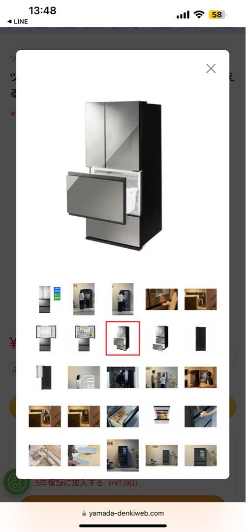ツインバード HR-EI35B 冷蔵庫 354L ブラック
