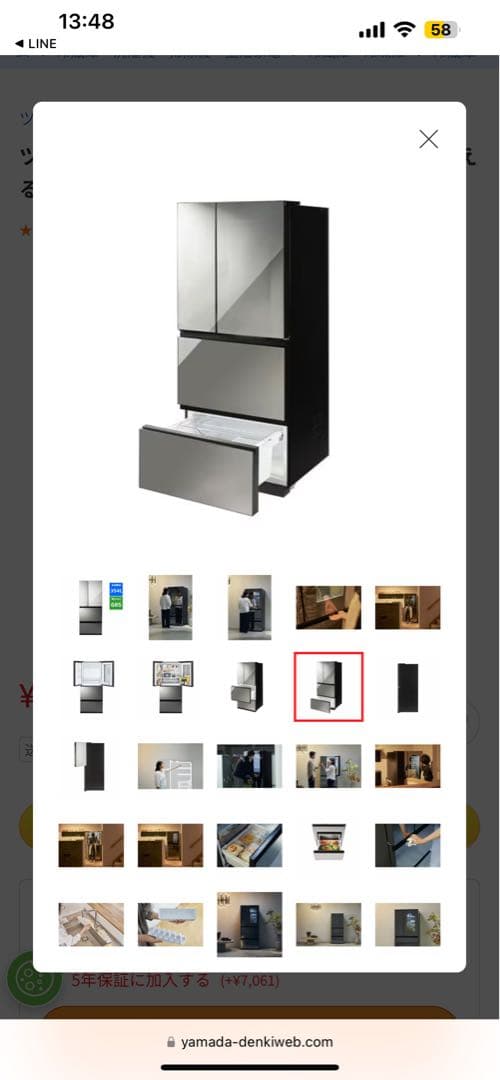 ツインバード HR-EI35B 冷蔵庫 354L ブラック