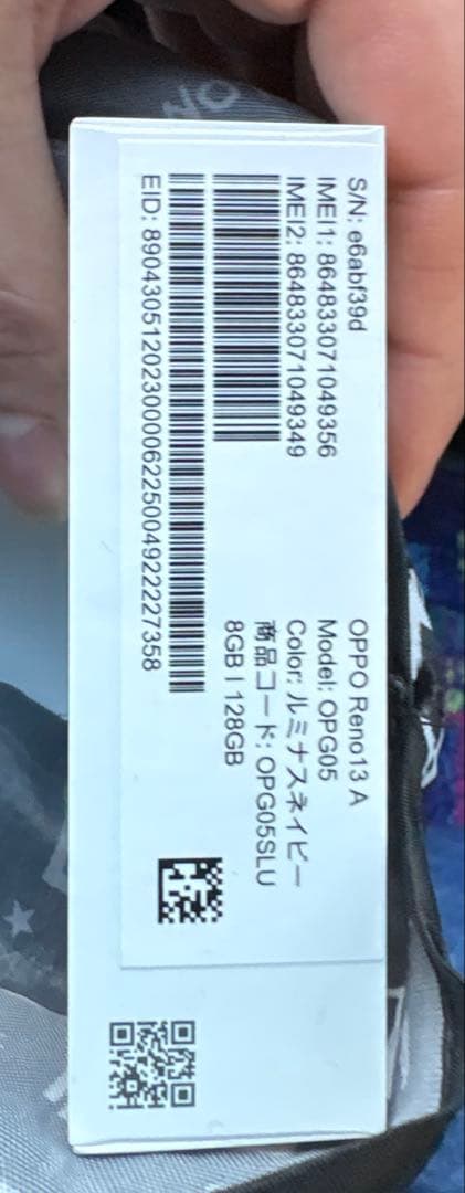 OPPO Reno13 A OPG05 8GB/128GB ルミナスネイビー