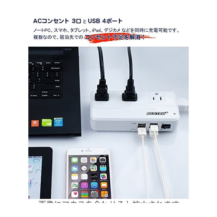 海外旅行用変圧器 変換プラグ付き 90V-240V to 100V 変換