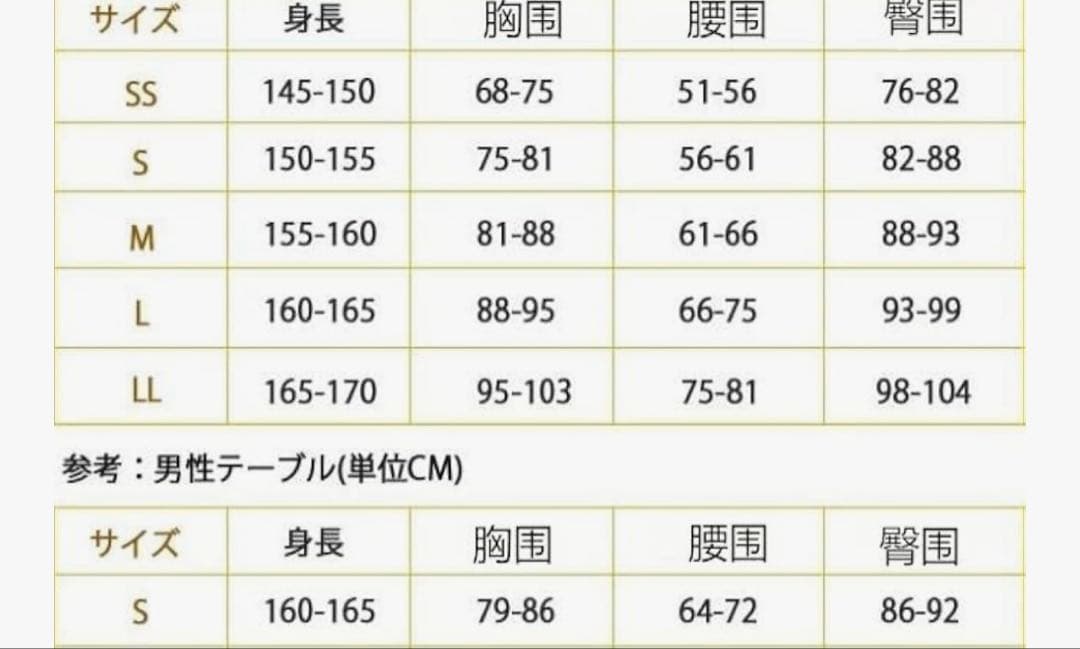 チ*プ様 ディズニーシンデレラコスプレ実写ドレス 仮装DハロM 新品未使用 即納