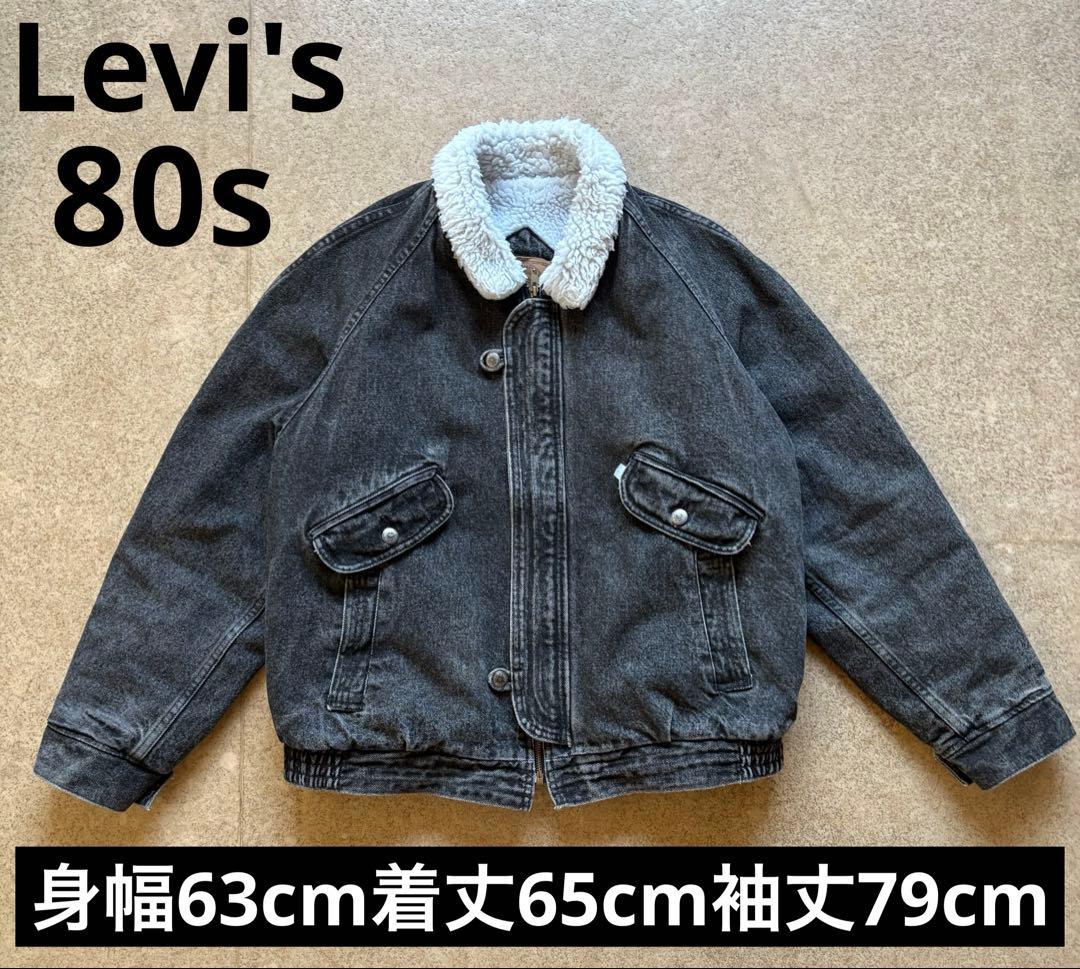 Levi's 美品　リーバイス 75409-4858　ブラックボアジャケット