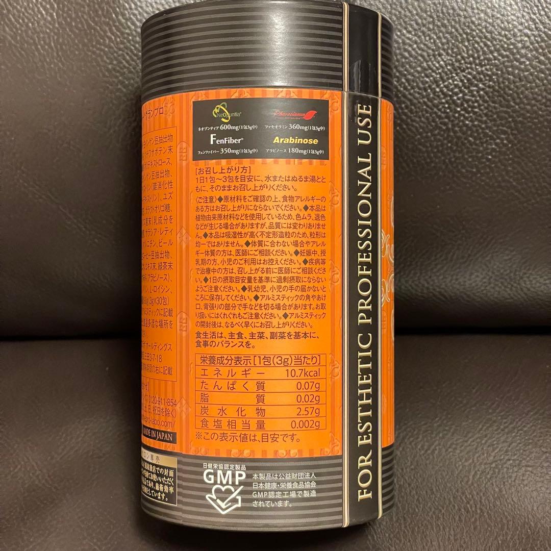 【メルカリ市限定価格】新品　グランプロ トリプルカッター 3箱90包　プロラボ