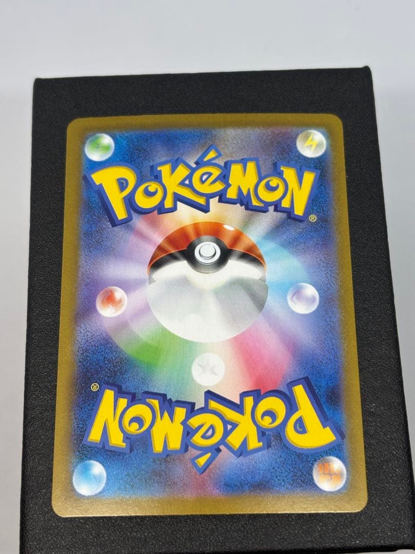 リーリエの決心SAR メガブレイブ