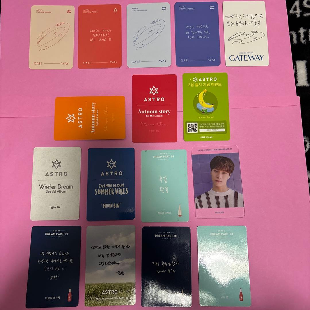 ASTRO★DREAM PART★四季アルバム★GATEWAY♡ムンビントレカ