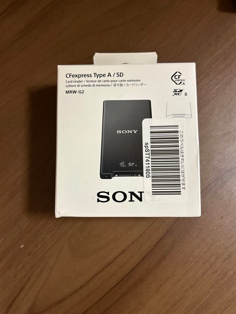 SONY MRW-G2 CFexpress Type A / SDカードリーダー