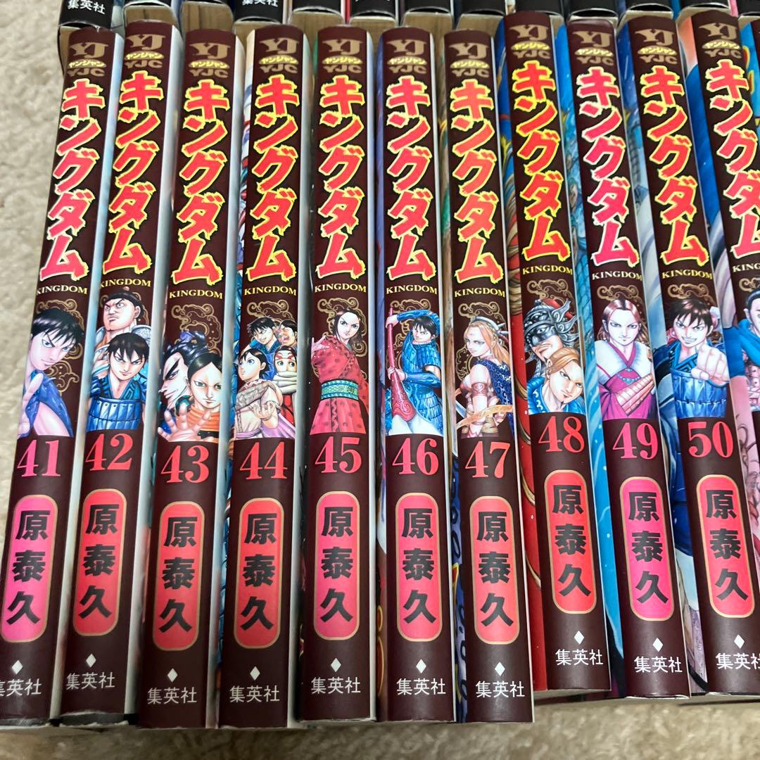 キングダム 72巻