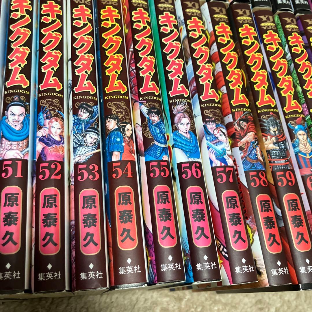 キングダム 72巻