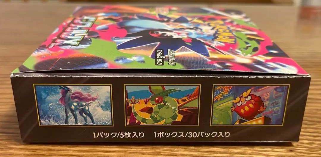 ポケモンカードゲーム インフェルノX 2ボックス　シュリンクなし