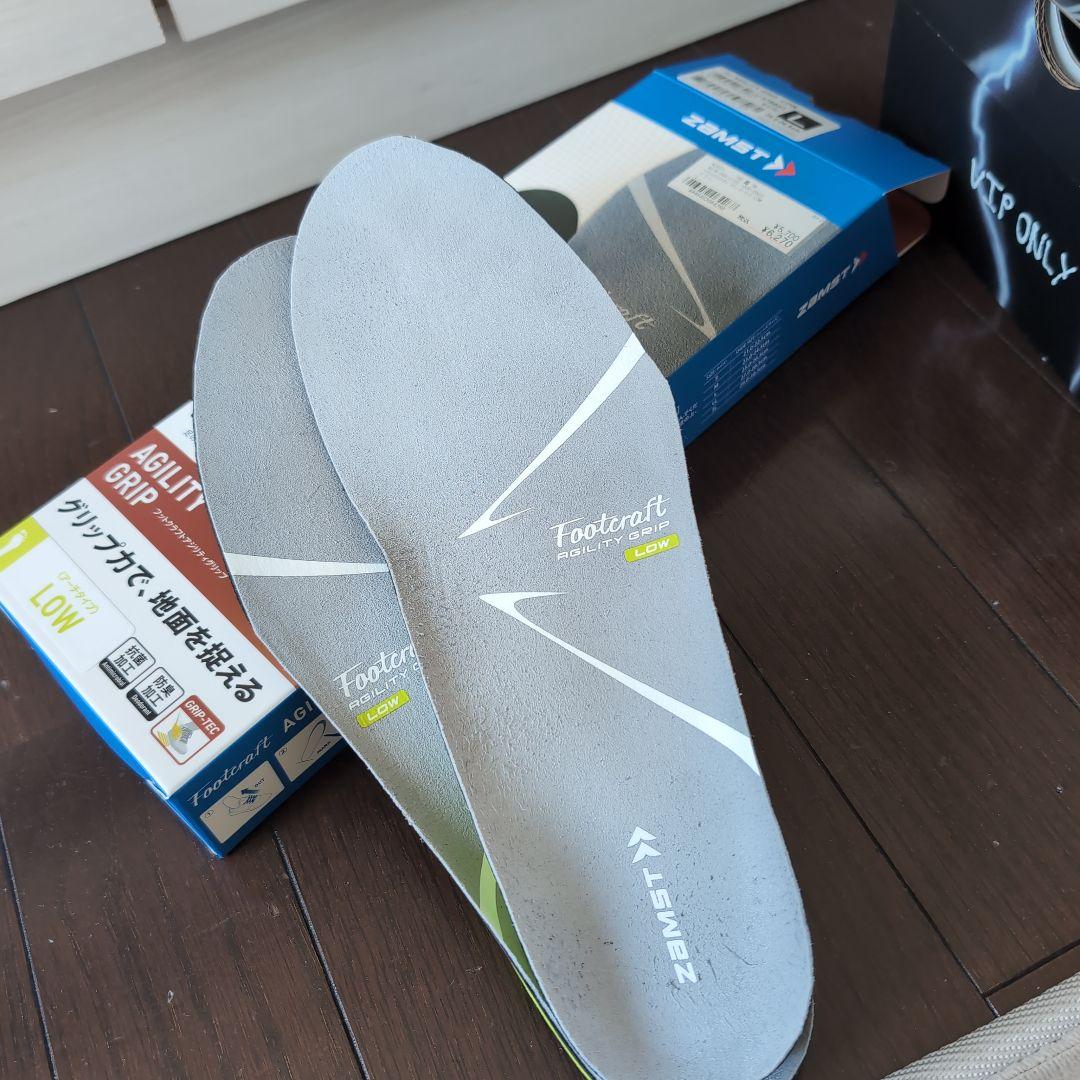 お値下げ！NIKE ジャ・モラントモデル+衝撃吸収インソール2点