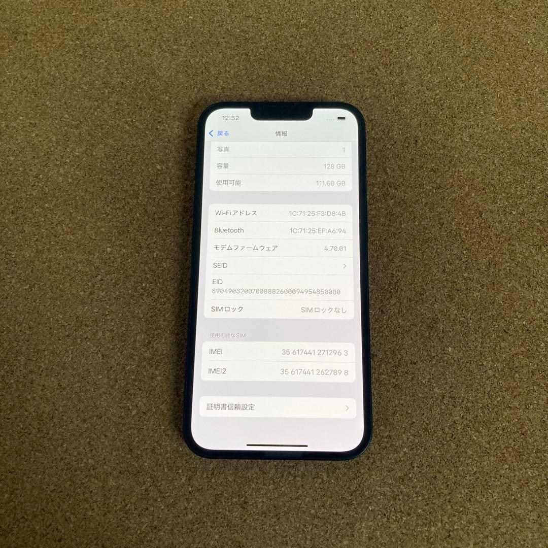 3699 電池新品☆比較的美品☆iPhone13 128GB SIMフリー☆