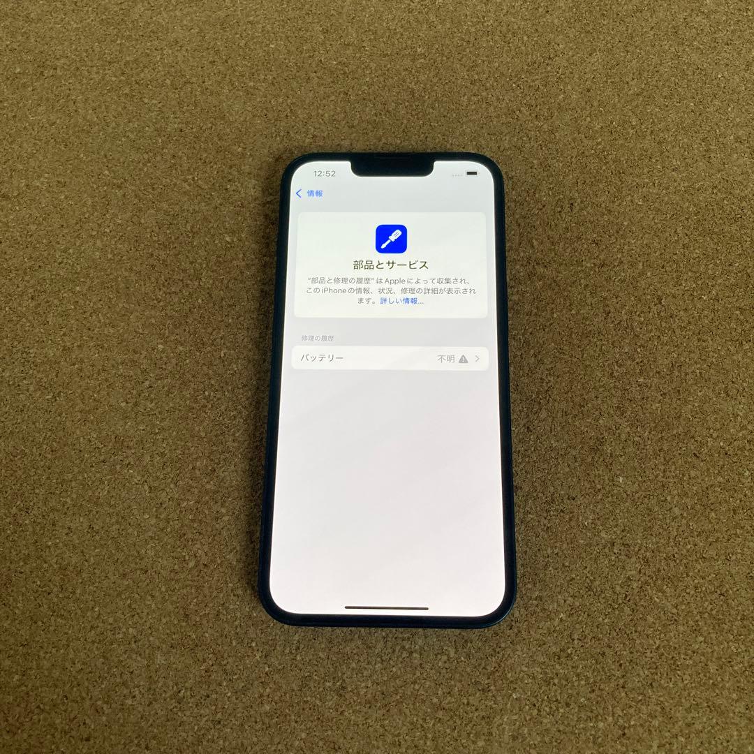 3699 電池新品☆比較的美品☆iPhone13 128GB SIMフリー☆
