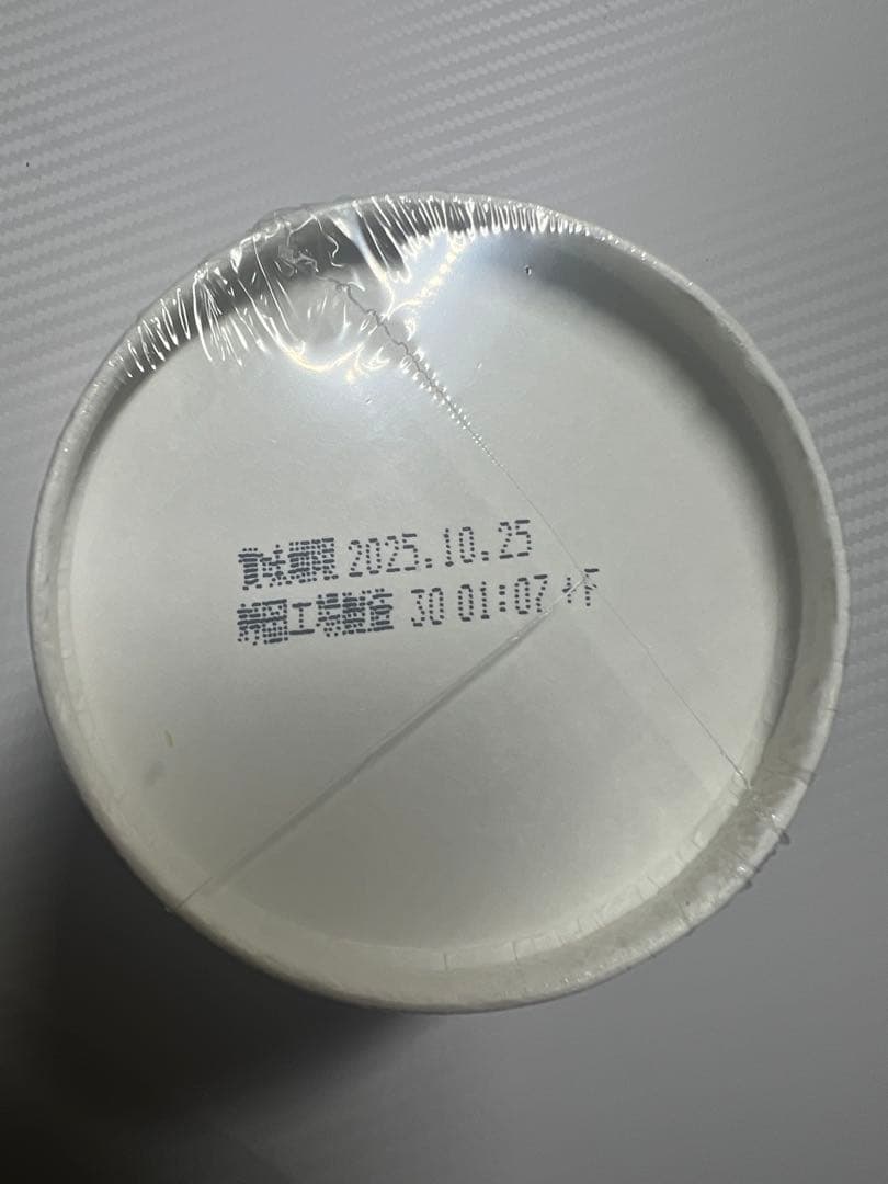 新みそきん メシ10個 ラーメン10個 計20個 濃厚味噌 カップ麺 ヒカキン