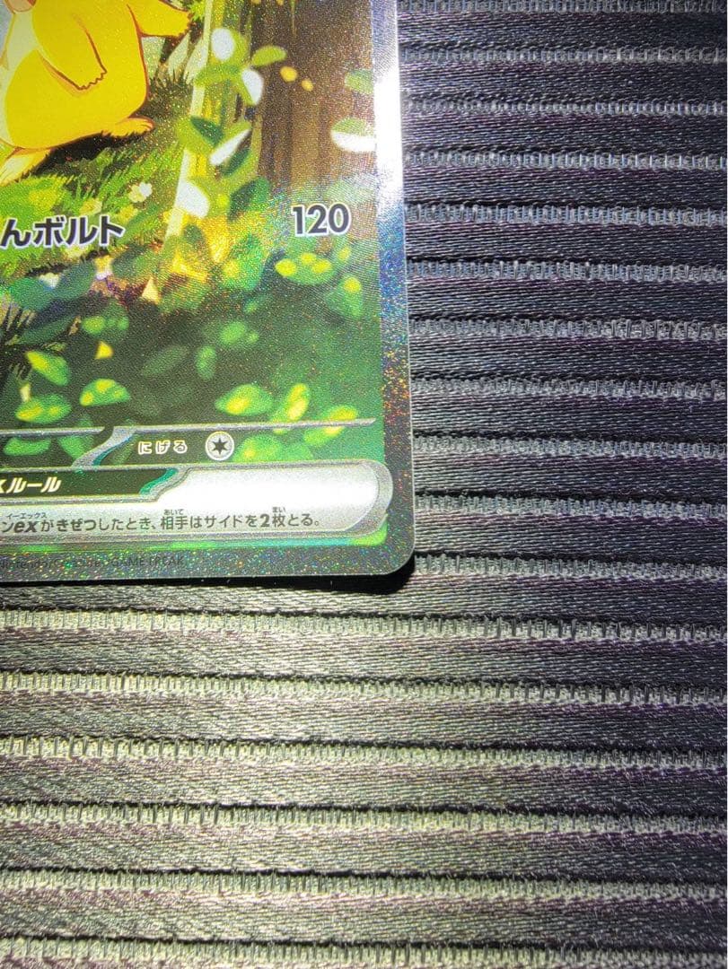 に*う様 スタートデッキ100 025/100