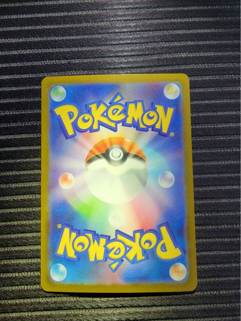 に*う様 スタートデッキ100 025/100