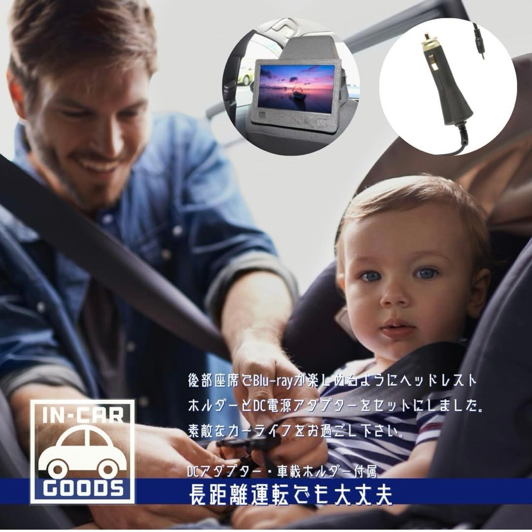 superbe 101FPB ポータブルBlu-rayプレーヤー　地デジ視聴可