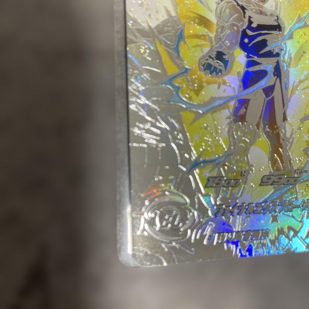光*様 【完全美品】スーパードラゴンボールヒーローズ UM10-SEC3 LC