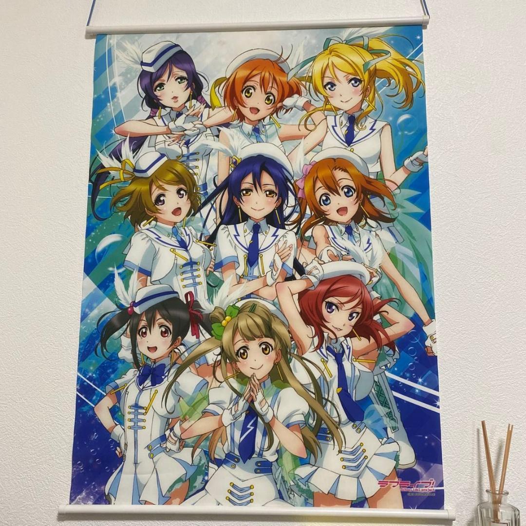 ラブライブ！ 寝そべりぬいぐるみ グッズ まとめ売り