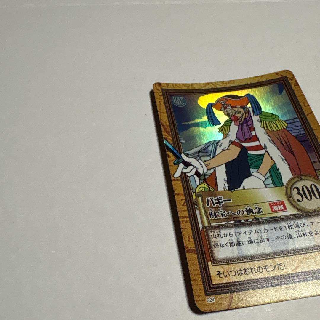 タ*ツ様 ワンピースカードダス　ハイパーバトルC24