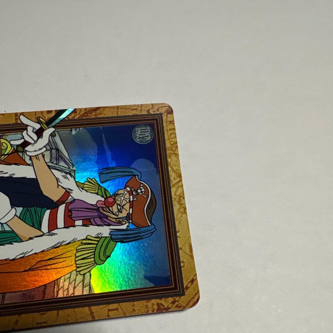 タ*ツ様 ワンピースカードダス　ハイパーバトルC24