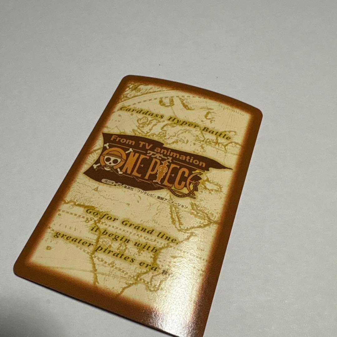 タ*ツ様 ワンピースカードダス　ハイパーバトルC24