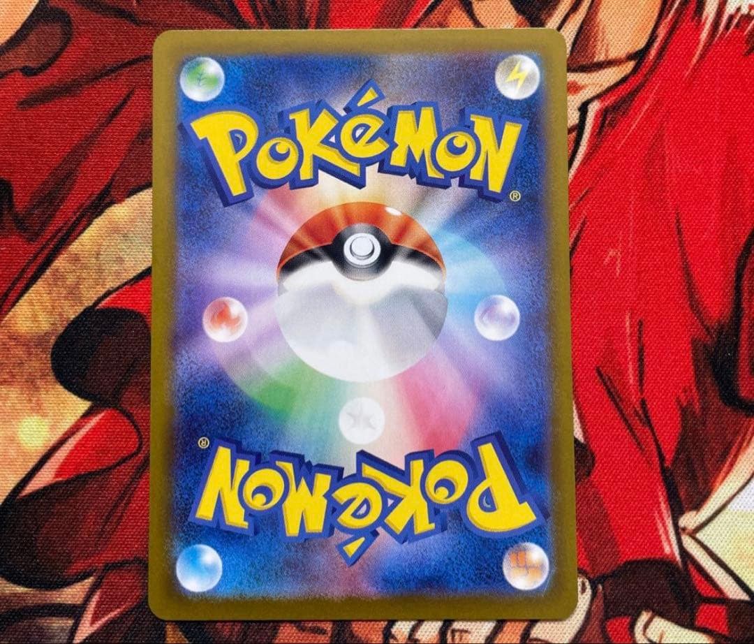 メガリザードンXex sar 初期傷あり