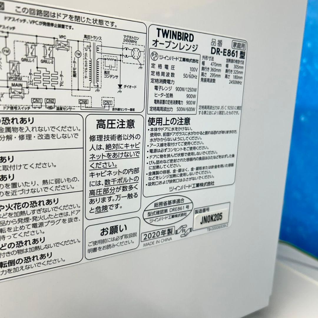 651Z 冷蔵庫 洗濯機 オーブンレンジ 2023年製 一人暮らし向け 極美品