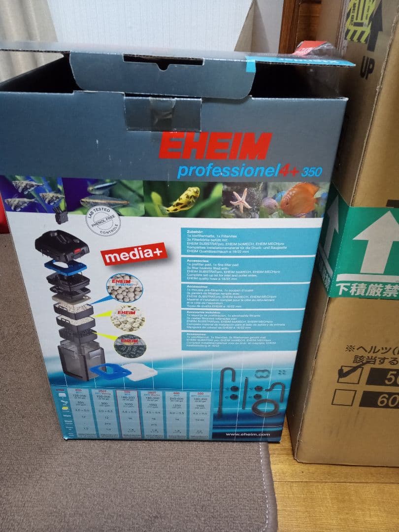 ロ*ト様 エーハイム　プロフェッショナル4　2273