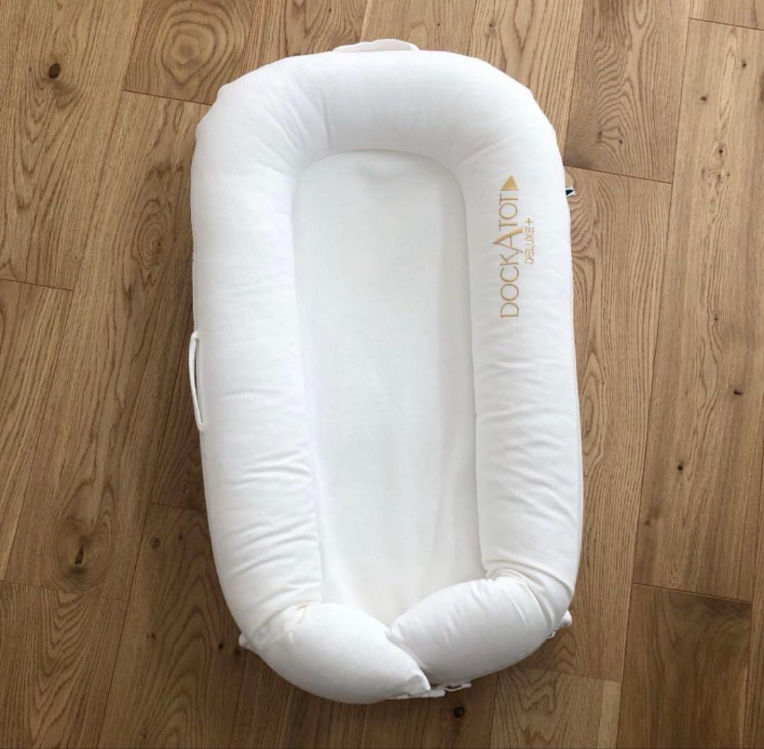 DockATot ドッカトット デラックスプラス 0~8ヶ月