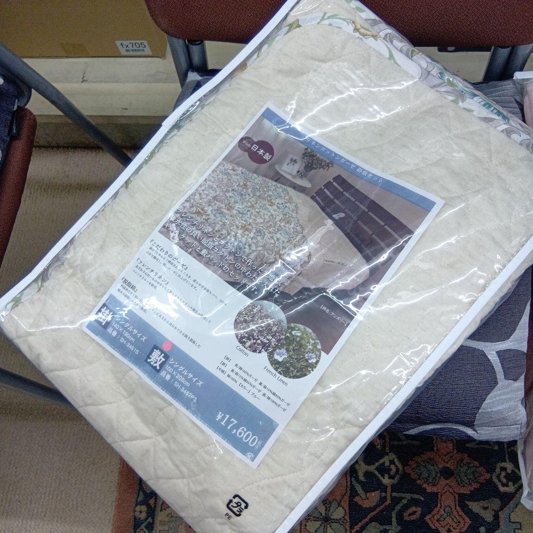 うさちゃん２枚セット　人気のコットンリネン敷きパッド。