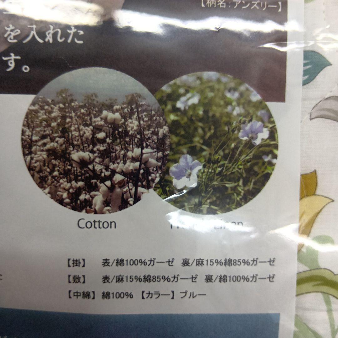 うさちゃん２枚セット　人気のコットンリネン敷きパッド。