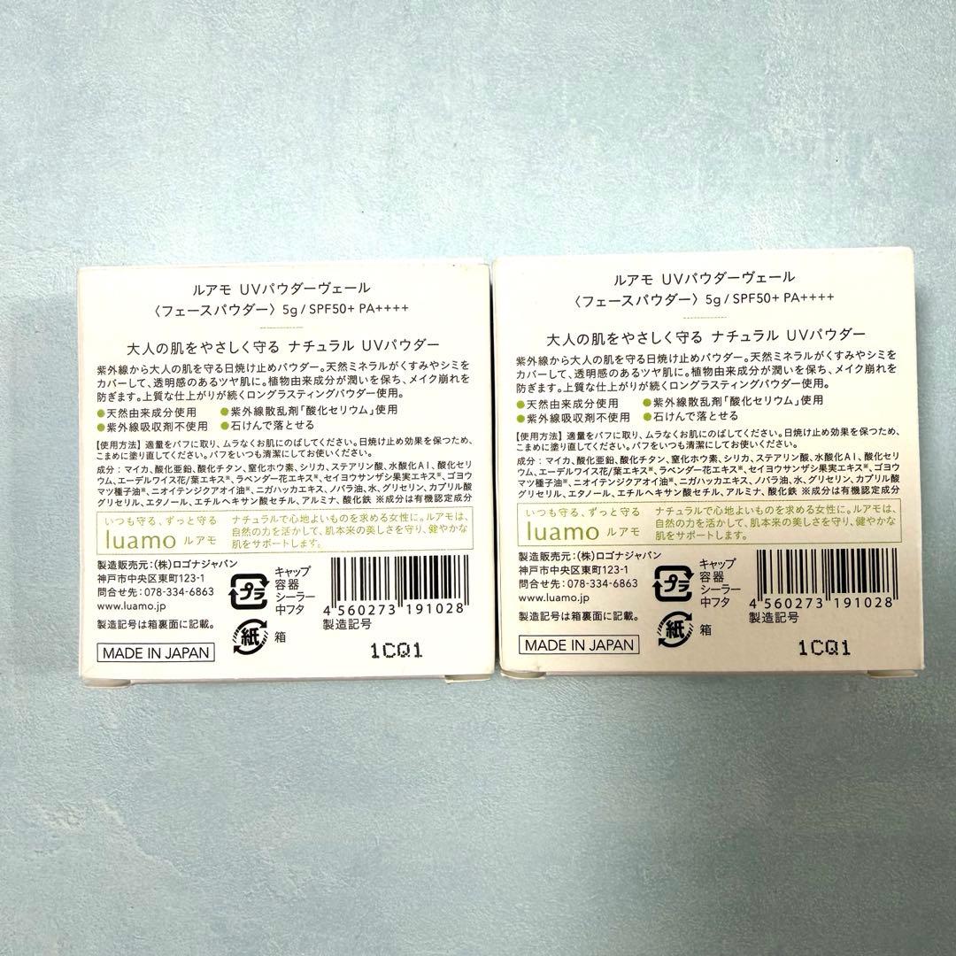 おまとめ3品です