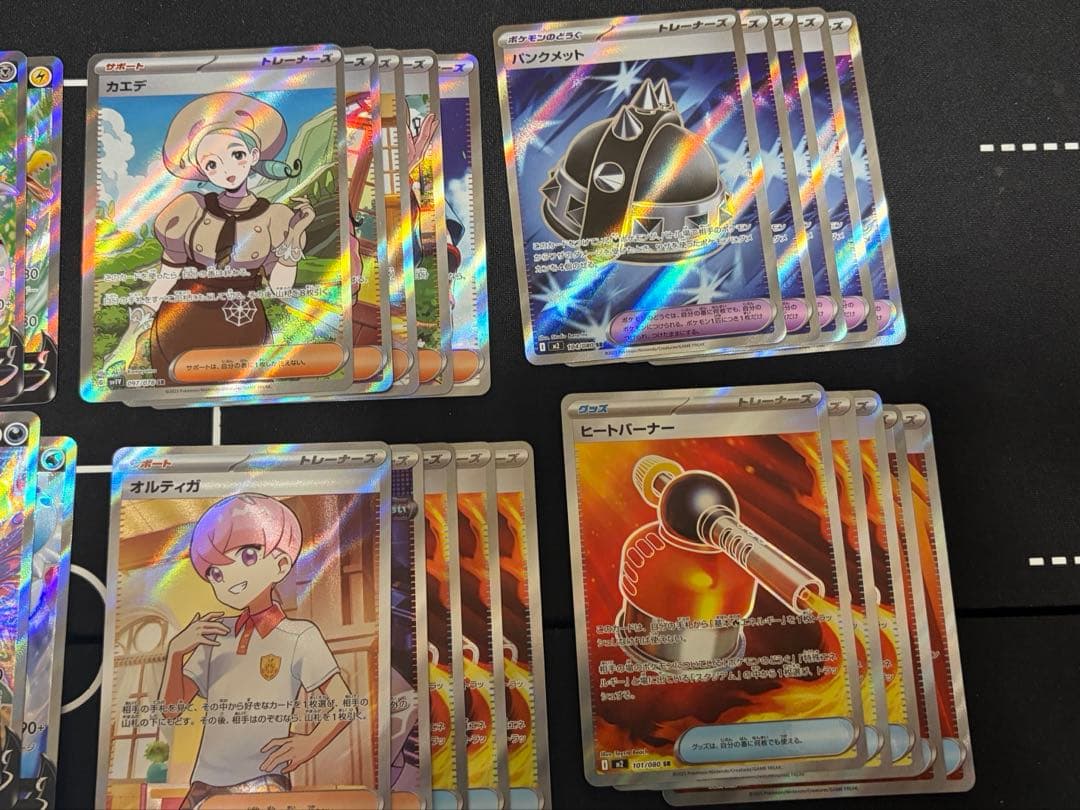 srカードまとめ売り