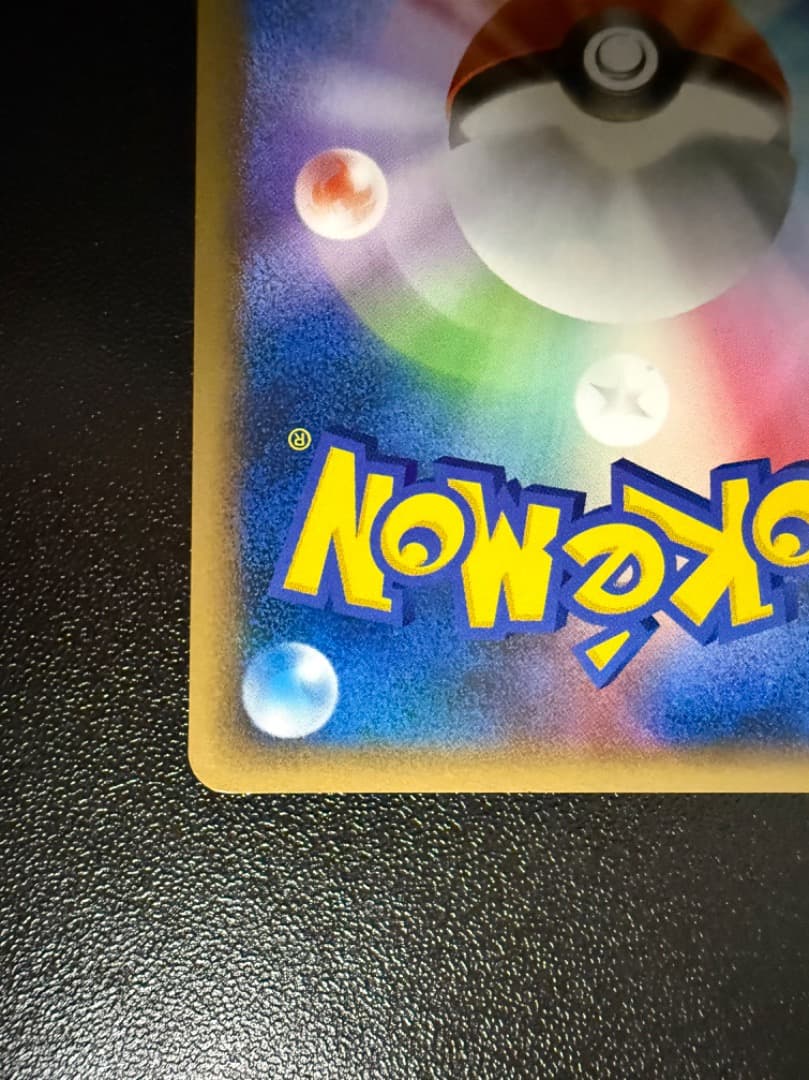 アンリミ　焼けた塔　L2　078/080　LEGEND　レジェンド　ポケモン