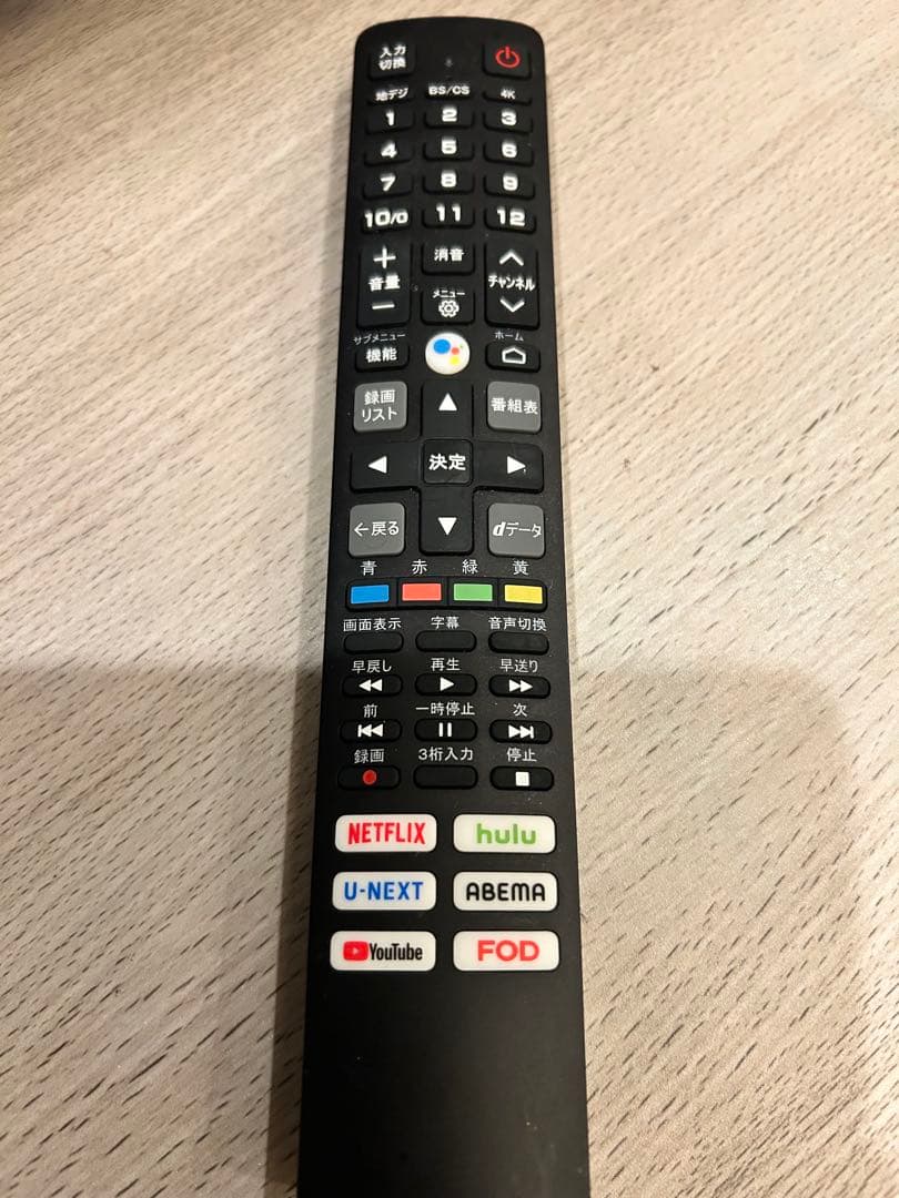 TCL 55インチ 液晶テレビ55P735 4K対応　2022年製　地デジOK