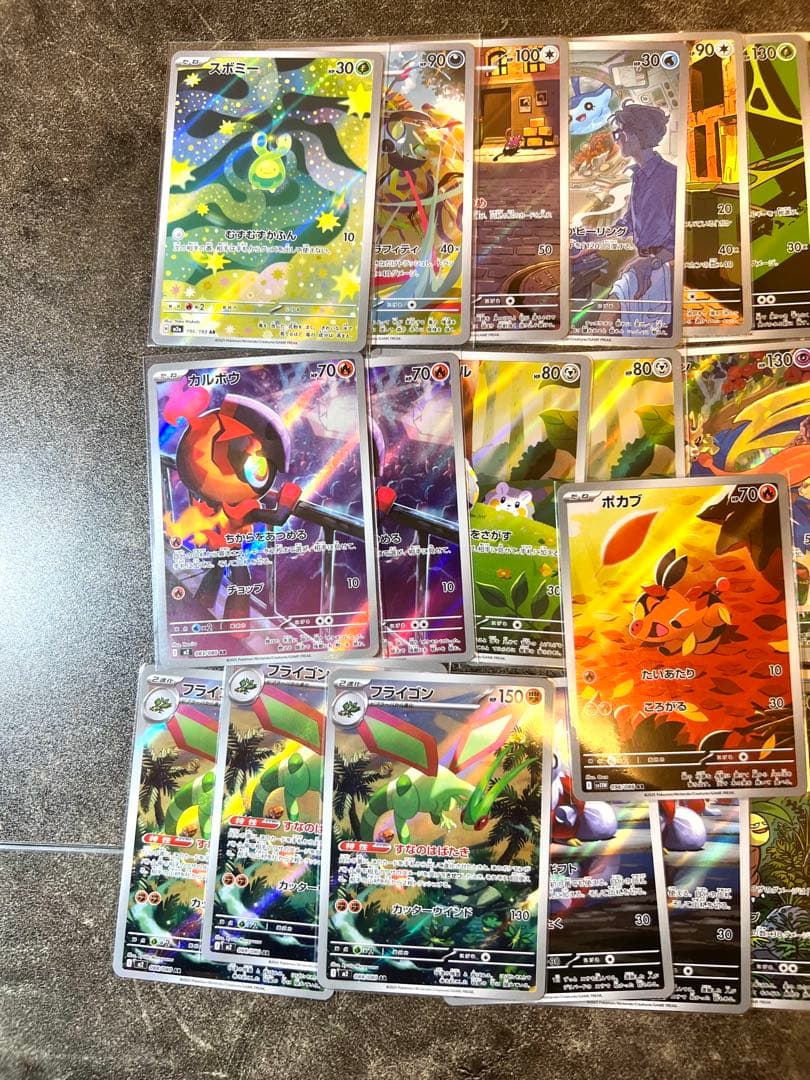 ポケカ　ar まとめ売り　ポケモンカード