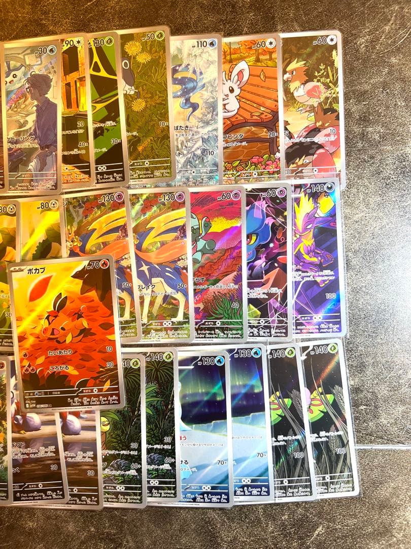 ポケカ　ar まとめ売り　ポケモンカード